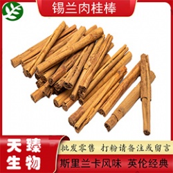 Ceylon cinnamon