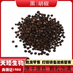 Black pepper